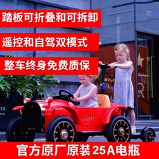 전동 푸쉬카 붕붕카 웨건 사륜 유아 자동차 키즈, 듀얼 드라이브, 빨간색 12V25A+가죽 시트+폼 휠+페달