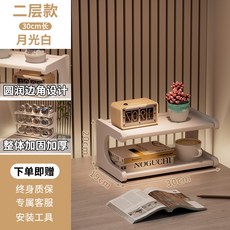 置物架桌上分層架簡易二層書架桌面整理架實木杯架杯子收納展示架, 白色E型置物架二層30釐米