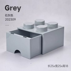 쌓아올리는 레고모양 블록 방인테리어 유니크 협탁 사이드테이블 서랍장 수납장, E. 그레이