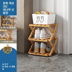 접이식 신발장 틈새 다용도 원룸 현관 신발 수납장 폴딩, 1개, 내추럴 컬러 3단
