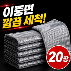 스타일러버 노스크래치 이중 망사 은사 수세미, 1개, 20개입