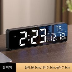 디지털탁상시계 LED 알람 무소음, 테크 블랙