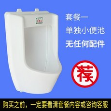 塑料小便器 掛牆式 E款小便器+下水管, F款單獨小便器無任何配件,塑料地排