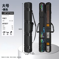 匠山 1.30米硬殼釣魚竿包, 單色