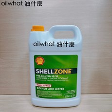 殼牌 SHELL ZONE 100% 水箱精 3.78L - 高效能汽車冷卻液，防鏽抗凍，適用多種車型, 1個, SHELL  50% 水箱精 綠色