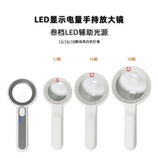 手持式高清40倍珠寶放大鏡 帶LED燈 電子維修古玩鑒定高倍放大鏡, 1個, 1個  37MM