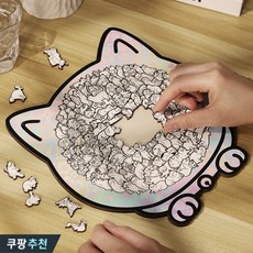 STPT 우드 퍼즐 귀여운 고양이직소퍼즐 냥이 고양이퍼즐, 옵션2, 1세트, 135피스