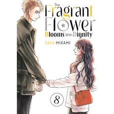 (英文圖書)The Fragrant Flower Blooms with Dignity 8 平裝版, Kodansha Comics, 英文