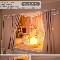 GUEFOON 宿舍強遮光床簾蚊帳下舖免拼接架綠色, （秘境粉色）（2989）