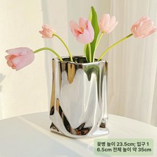 인테리어화병 거실 식탁 장식소품 디자인화병 홈데코 인테리어꽃병, 실버 플리츠 대형 꽃 없음