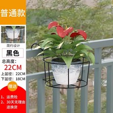 掛勾式花架 古銅色 加固加粗 高度22CM, 鐵線款【二個裝】黑色, 1件
