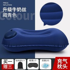 휴대용 등받이 허리쿠션 자동차 그레이 사무실 비행기 요추, 1개, AG. 밀크실크 사각 베개네이비블루 3종세트
