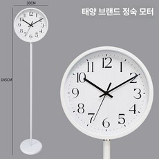 스탠딩시계 침실 인테리어 서재 아날로그 시계, 화이트 B