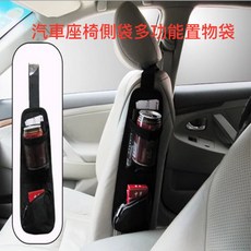 汽車座椅側袋多功能置物袋, 1個, 汽車椅背置物袋 紅色