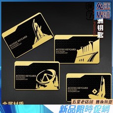 『新品立減 』三角州行動 【三角洲行動】房卡週邊純金屬總裁室會客廳國王啟動遊戲收藏卡, 1個, 總裁室會客廳,金屬卡