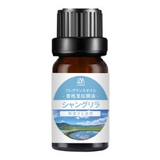 LARMI 樂米 香薰精油，適用於加濕器與水氧機, 香格里拉