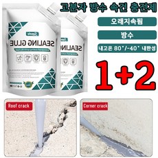 1+1 고분자 방수 속건 충전제 고탄성 균열 방지 보수 접착제 속건성/자가 수평성, 3세트