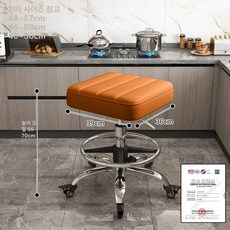 높은의자 높이조절 바의자 키다리 식탁 바체어 카운터, 3단 레버 증명서 포함, 스퀘어 오렌지 안전 브레이크 발받침 포함
