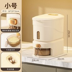 按壓式大容量儲米桶 防蟲防潮密封廚房收納桶, 1個, 矮款【12斤】奶油色含量杯