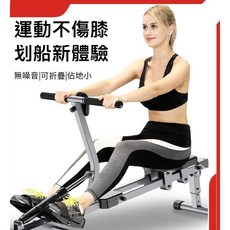1010jeff 第二單 划船機，全身鍛鍊，居家健身器材