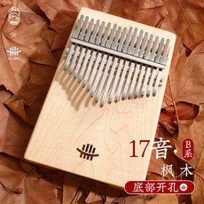 칼림바 악기 최고급형 취미 최고급 음향목 손가락, 17톤+메이플