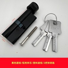 門鎖芯 70mm 臥室木門鎖心, 1個, 黑色圓鈕/塑鈕鐵開, 黑色