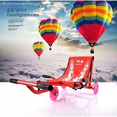 고카트 웨이브 롤러 드리프트 킥보드 조립형 루지 레이싱 레이싱카트, 기본 모델명/품번, 1개, 레드 4단계 조절 3-16세용