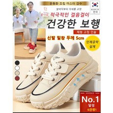 여성용 두꺼운 밑창 캐주얼 키높이 로퍼 펀칭 디자인 5cm 통기성 경량 하이탑 운동화