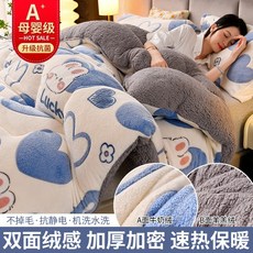 양모 이불 겨울 이불 두꺼운 보온 우유 벨벳 산호 벨벳 봄가을 이불 기숙사용 단일 면 이불 이불심, 150*200cm/ 2.5kg -가을 겨울 이불, 업그레이드된 모델 - 사랑이 가득