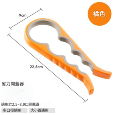 四合一省力開罐器 適用2.5-8.9cm瓶蓋, 多功能款 - 開蓋器 橙色, 1個