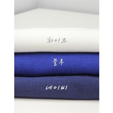 부드러운 아사면 60수 코튼블랜드 의류안감용3종 천원단, 블루, 1개