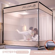 고급 튼튼한 대형 모기장 사각 폴딩 방충망 침실인테리어 수면용품, U01KSM1NBQNQ3XK16FD9W7N9NX-011, 샴페인 옐로우