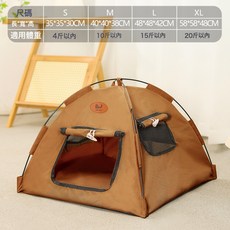 專屬寵物帳篷新款貓咪窩四季通用散熱通風戶外帳篷春秋封閉式狗窩, 1個, 棕色