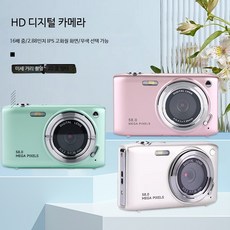 카시오 엑슬림 디지털 카메라 1410만 화소 5배 촬영카메라 여행용카메라 초보입문 보급형 멀티디지털카메라, C600 핑크 표준