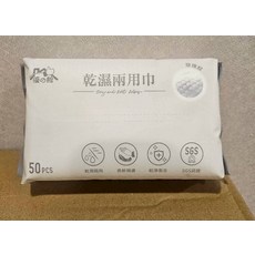 優の館 乾濕兩用巾, 1個, 50張, 2g