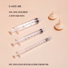 새끼 고양이 강아지 주사기 애완동물 분유 수유 먹이, A.S사이즈3종세트