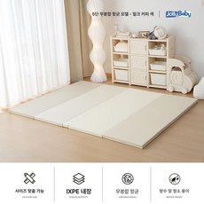 제이펀 스토어 리포소홈폴더매트 안심 놀이방 빅, 업그레이드 IXPE 밀크커피