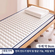 휴대용토퍼 싱글 메트 두꺼운 및 손님용 원룸 간이, 1cm, 업그레이드 2500D 3D 9cm A