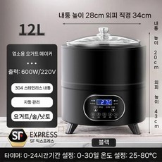 다기능 청국장제조기 발효통 가정용 메이커 요플레 기계 유산균 빵발효기 누룩, 12L 블랙 발효기 (304 스텐)