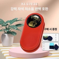 헬로라이노 빌킹큐 당구용품 당구큐 당구팁 당구그립, 골든 라벨 TAOM 레드 저소음 케이스 포함, 기본 모델명/품번