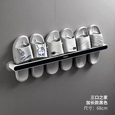 浴室拖鞋架壁掛掛式墻壁廁所鞋子收納神器衛生間免打孔鞋架置物架居家生活用品廚房收納浴室收納居家收納置物架收納架儲物架, 加長款-黑色（長68.5cm）, 1個
