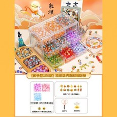 敦煌系列串珠 手工DIY兒童手鍊飾品材料包, 1個, 敦煌琉璃串珠3色150顆無收納