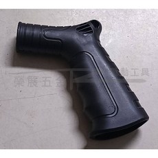 榮展五金 CS定點竹竿槍零件 - 手持握把 竹竿槍握把 天篷擊釘器把手 吊頂槍配件 輕鋼架擊釘器握把零配件, 1個, 竹竿槍握把(一個)