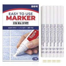 하우싹 쓱삭쓱싹 대용량 셀프 시공 타일 줄눈 마커펜, 화이트, 6개