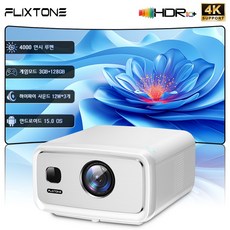 TouYinger 가정용빔프로젝터 4K 홈시네마 풀HD 1080p 안드로이드 스마트빔 한글지원, 화이트, FlixTone D10S