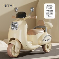 DIU 兒童電動摩托車三輪車男女寶寶騎乘玩具車電動車可遙控電瓶車, 1個, 米咖色6V7電瓶雙驅動:如圖