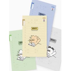 마스온 초등 받아쓰기노트 저학년, 랜덤 1권