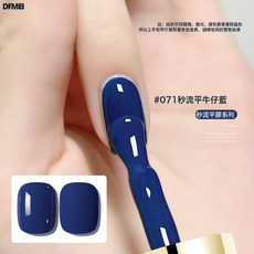 DFMEI 美甲甲油膠流行36色女持久指甲油美甲光療美甲店專用, 1個, 1g, 茉達漸變瓶SC071:如圖