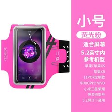 跑步手機臂包戶外臂袋男女款通用手臂帶運動手臂套防水可觸屏腕包