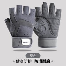 健身半指手套 男 戶外 攀岩 訓練 防滑 耐磨 防起繭 運動手套 加長護腕 透氣, 運動護腕半指【灰色】,m, 1個